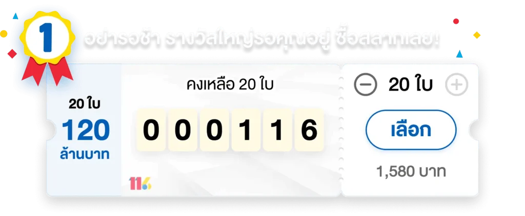 pakyok168