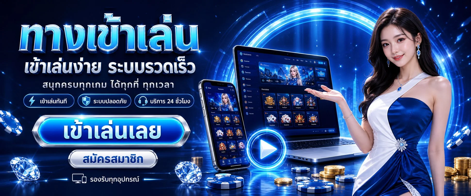 PK168 PY168 พักยก168 ทางเข้ามือถือและคอมพิวเตอร์ เว็บตรง
