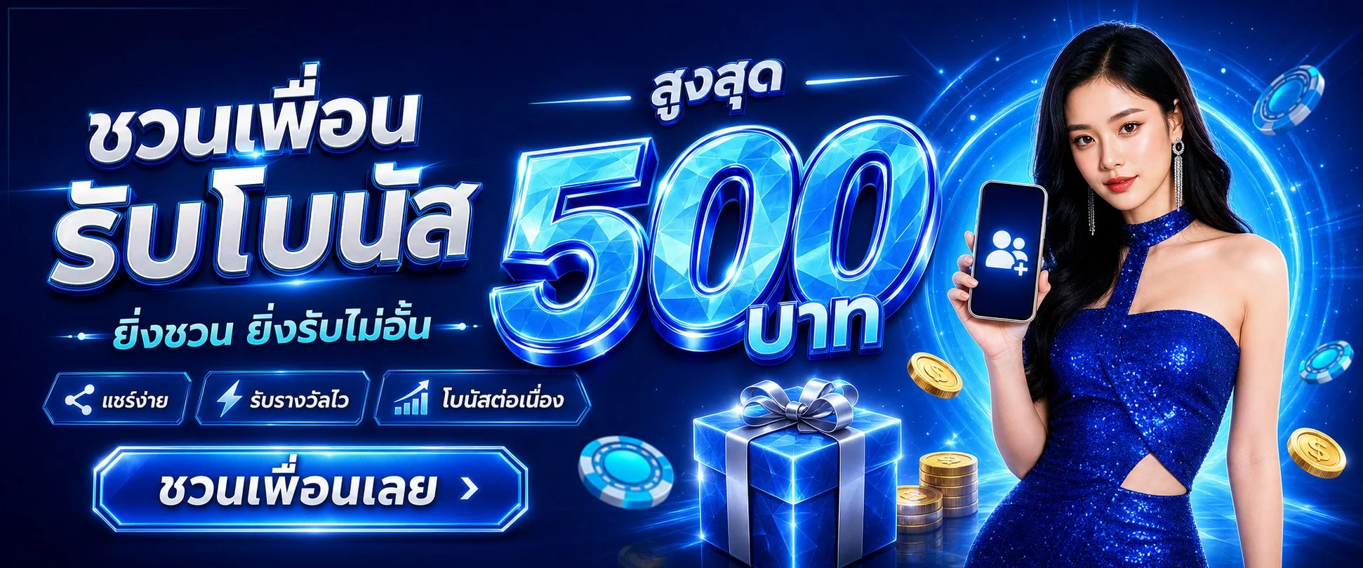 พักยก168 (PY168) ทางเข้าล่าสุด สมัครเล่น เว็บตรง